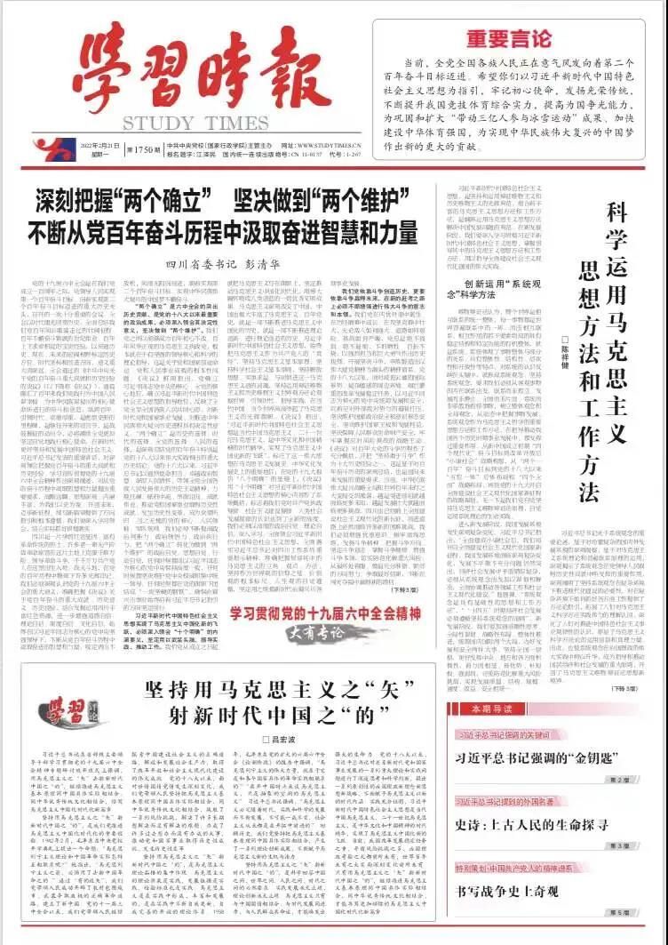 微信圖片_20220221142217.jpg