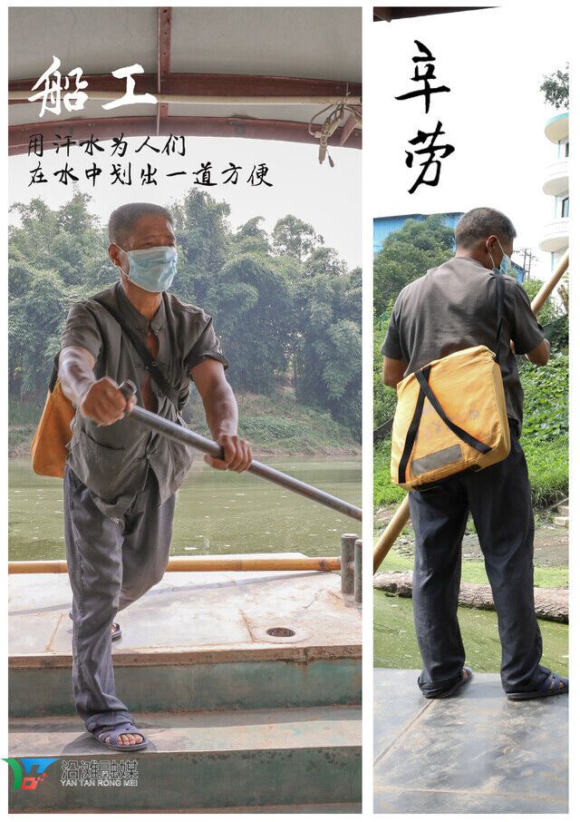 摆渡人.jpg