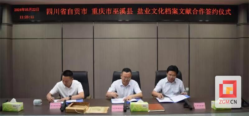 微信图片_20240522195212.jpg