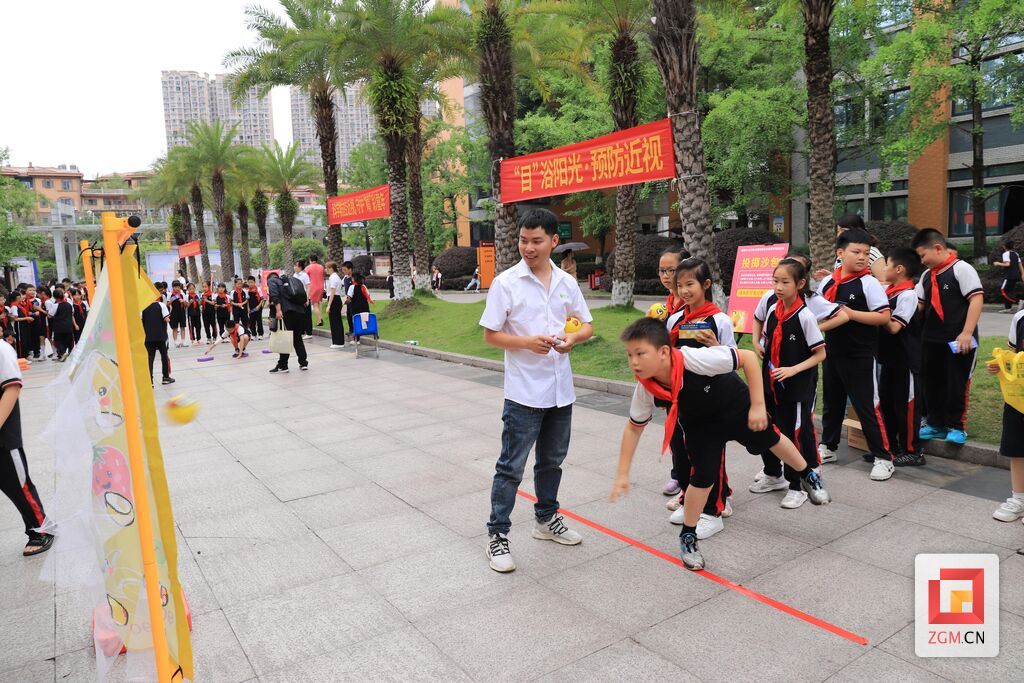 近视科普游园活动.jpg