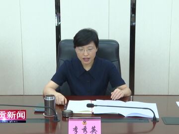 自贡新闻｜市政协召开推动科技成果转化赋能产业集群发展调研座谈会
