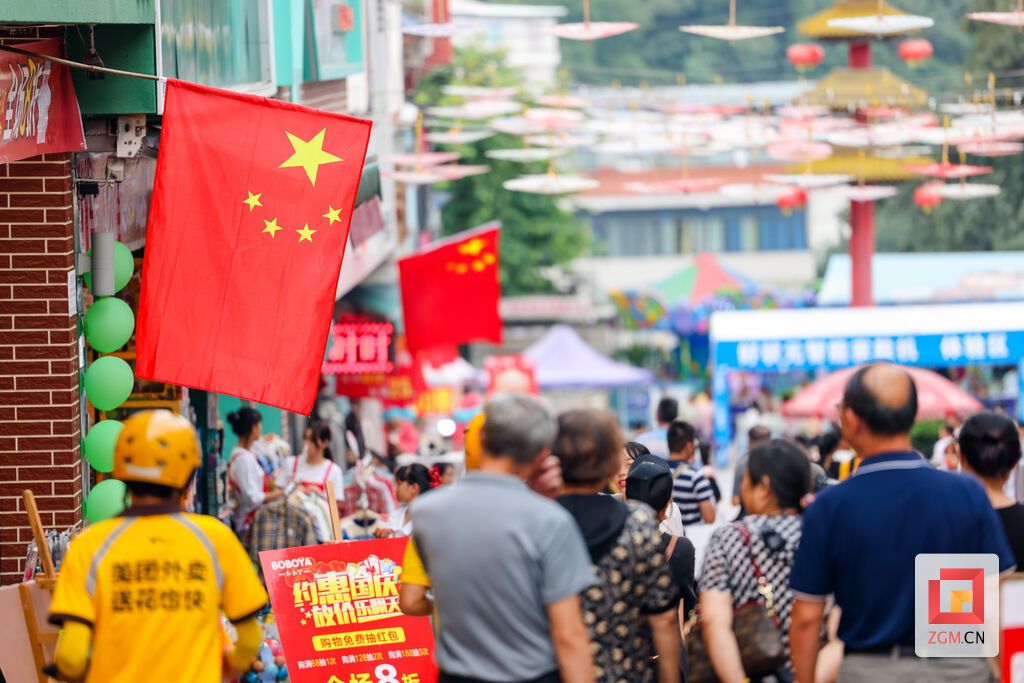 東方廣場(chǎng)濃濃的國慶氛圍?宋姿熠攝