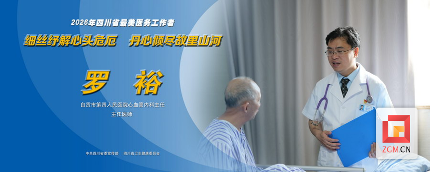微信图片_20260820085800_1039_2.png