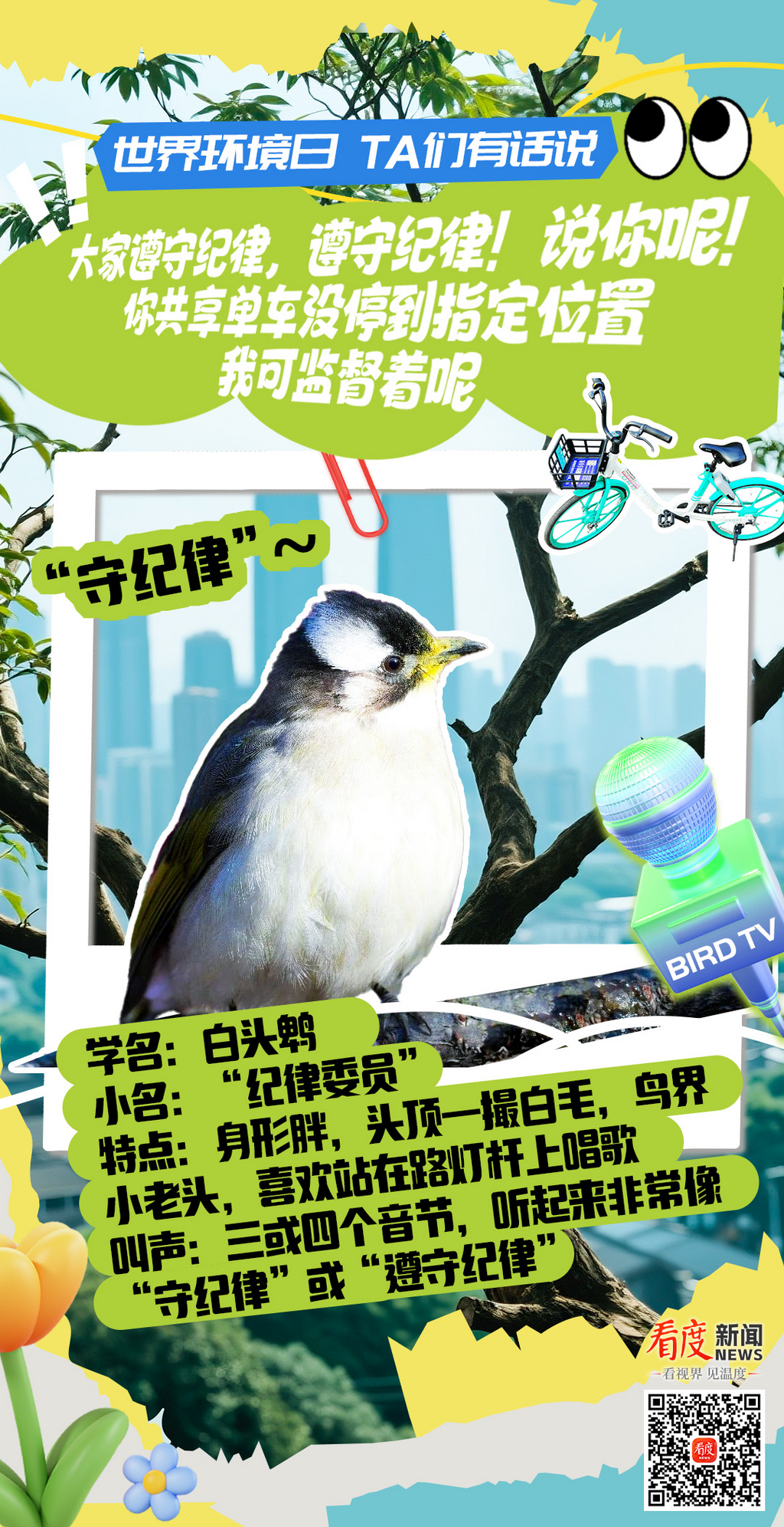 fc5976c0-4cf0-409f-8a22-c4317153ad72.png