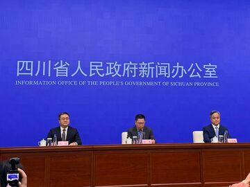 第十三届中国网络视听大会将于4月14日至16日在成都举办