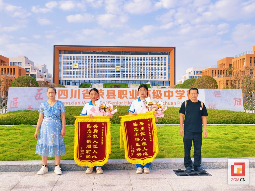 微信圖片_20250915165057.jpg