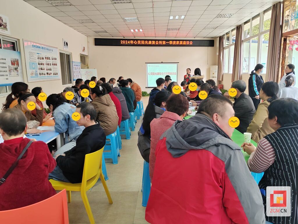 家屬溝通交流座談會.jpg