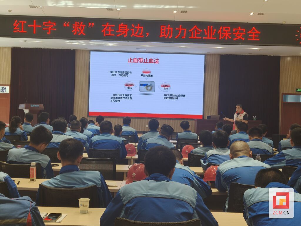微信圖片_20250801185042.jpg