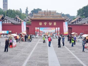 自贡市第三届“盐都石榴籽”民族团结运动嘉年华顺利举办