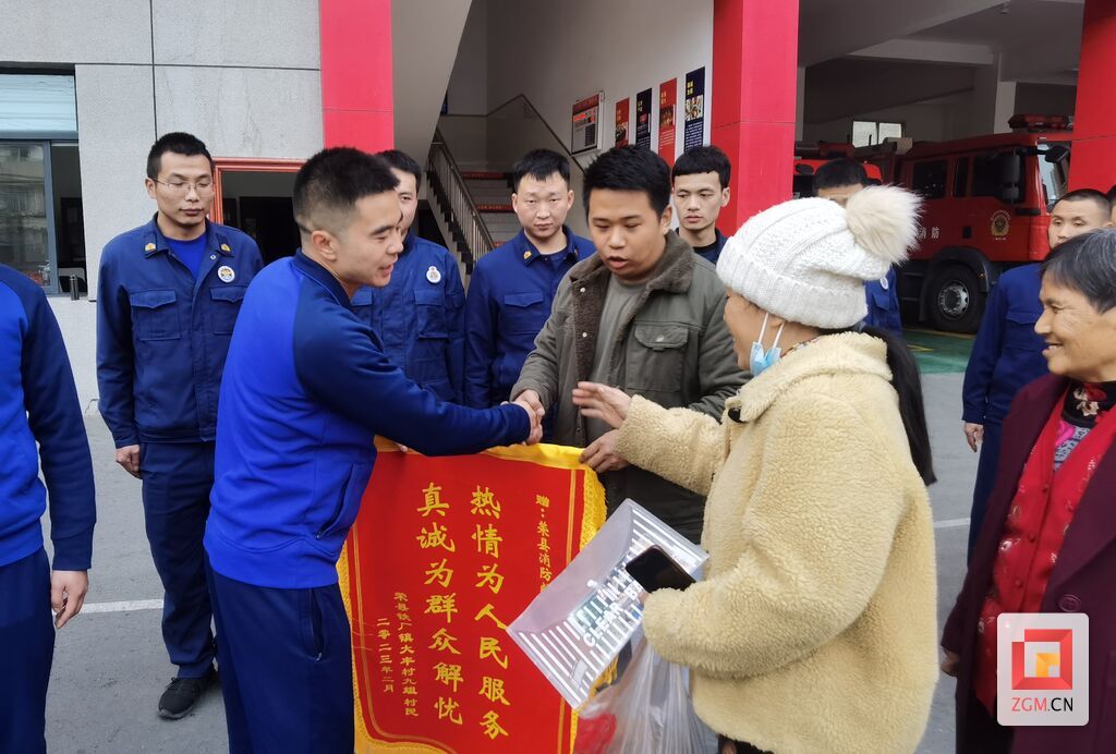 二佛街消防救援站收到村民送来的锦旗.jpg