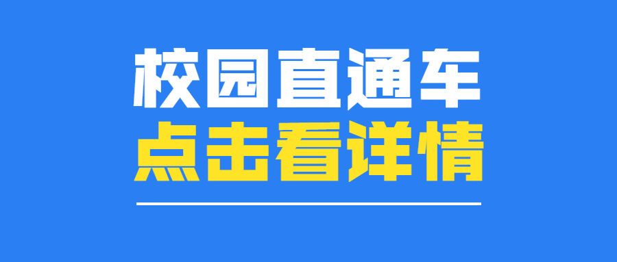 全國交通安全反思日簡約公眾號首圖.jpg