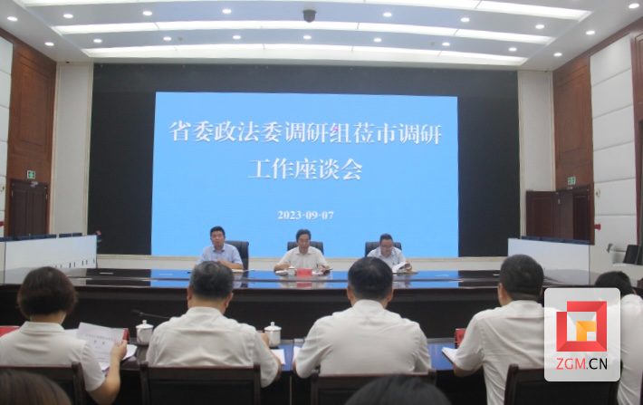 微信圖片_20230909114248.png