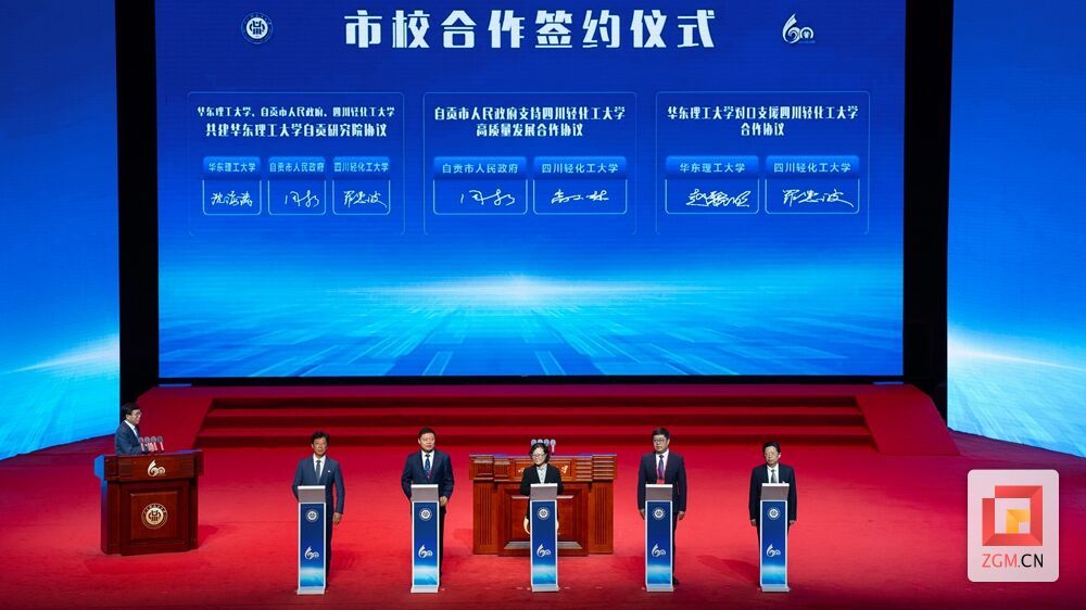 市校合作签约仪式.jpg