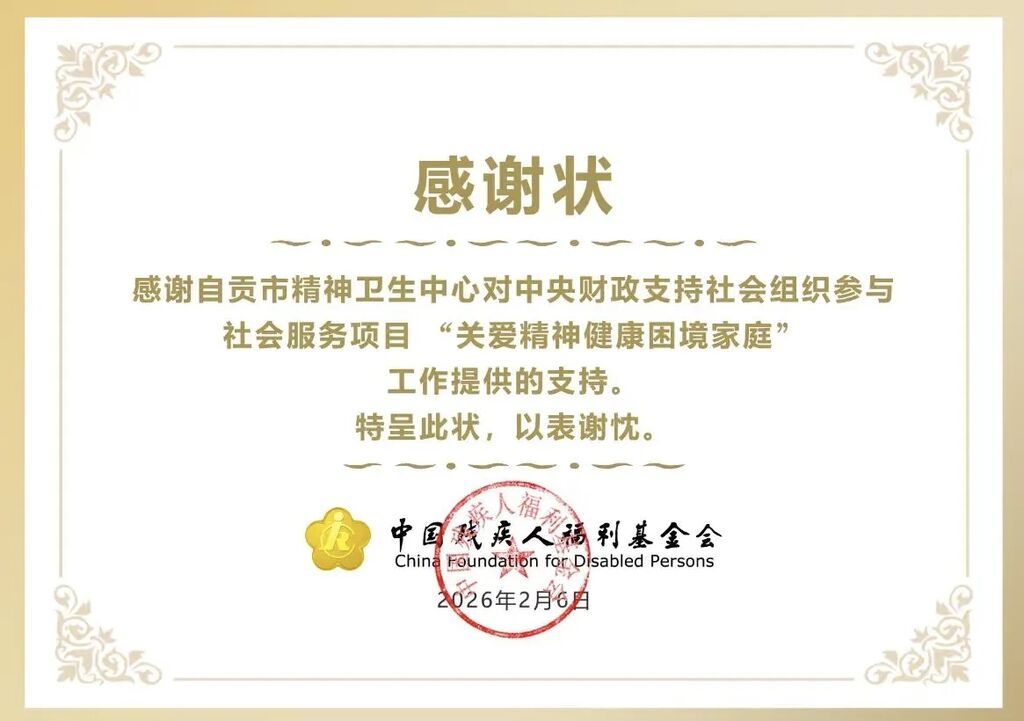 微信图片_20260327095320_1838_1.jpg