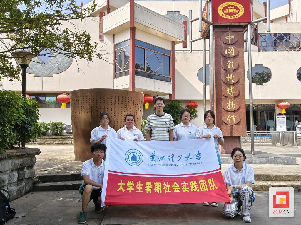 图为实践队员在中国彩灯博物馆合影.jpg