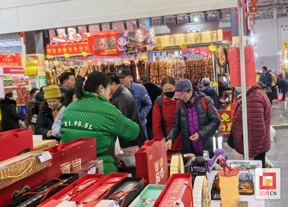 自貢:喜迎新春 “自然貢品”年貨節(jié)來襲?.png