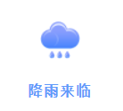微信圖片_20230710162931.png