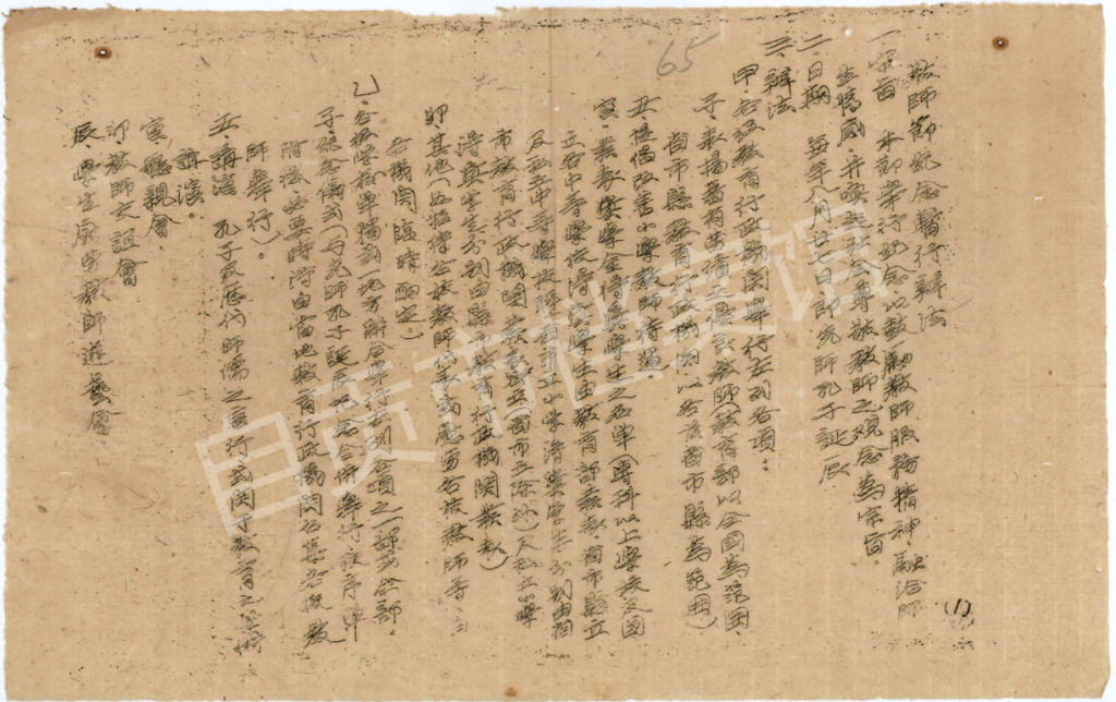 图片51.png