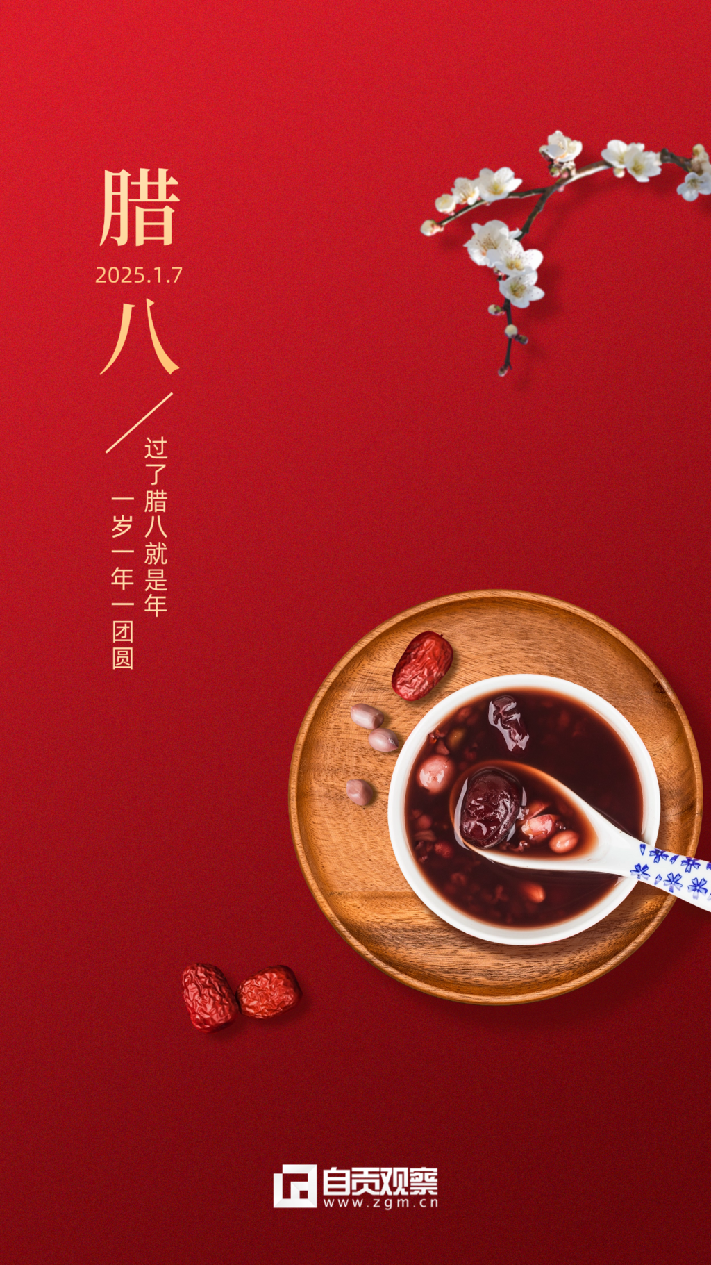 稿定設(shè)計-3.png