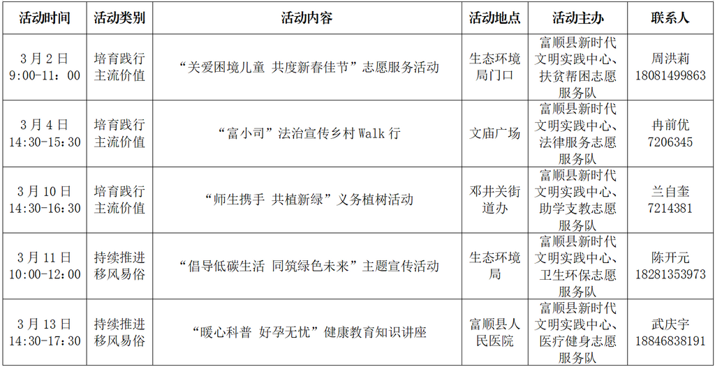 微信图片_20260821114343_502_16.png