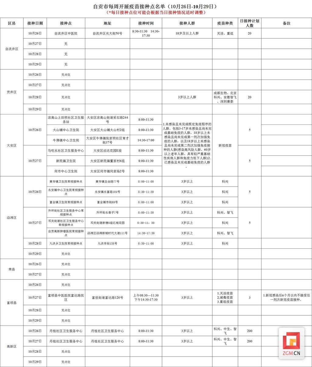 QQ图片20231023140450.jpg