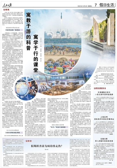 微信图片_20231006130116.png