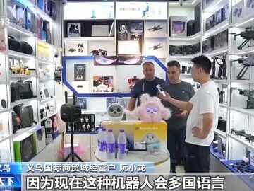 “进货式游中国”火了 没有老外能空手走出义乌