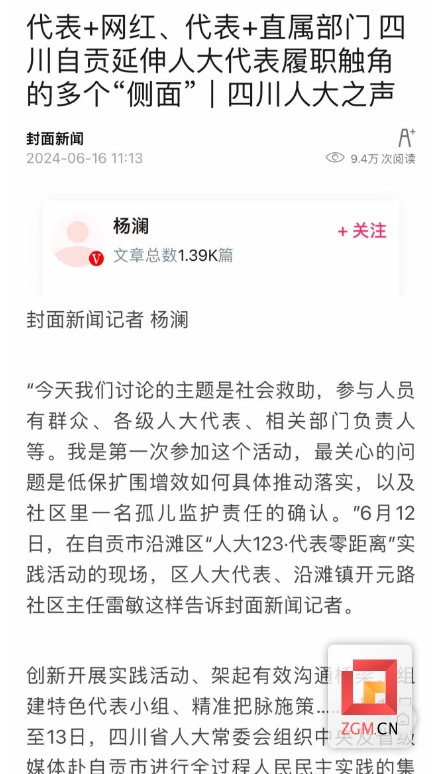 微信圖片_20240621220053.png