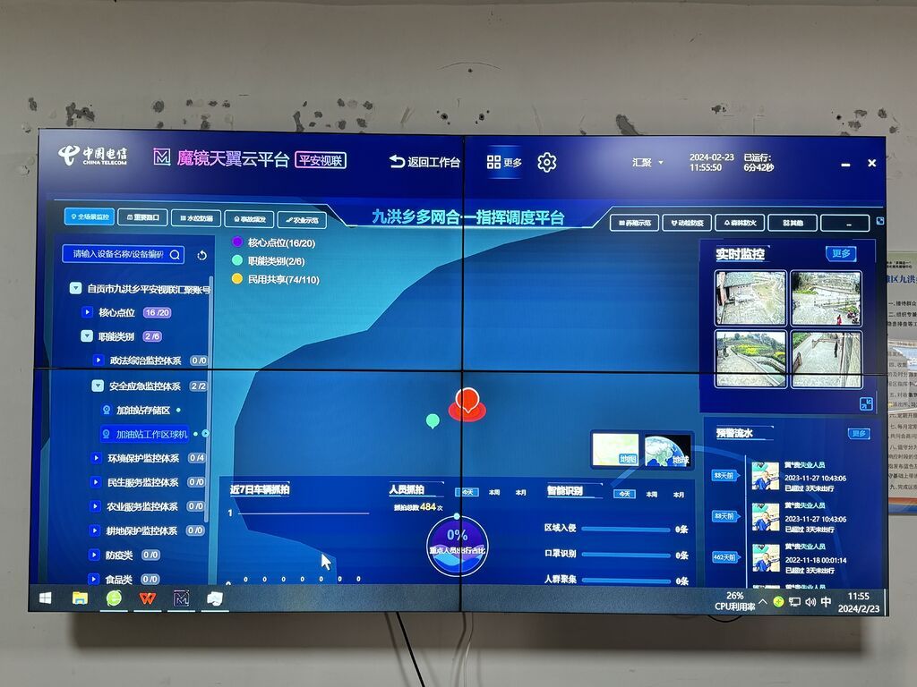 微信图片_20240224140932.jpg