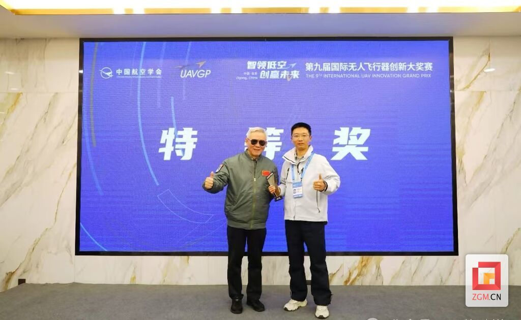 微信圖片_20241123180714.jpg