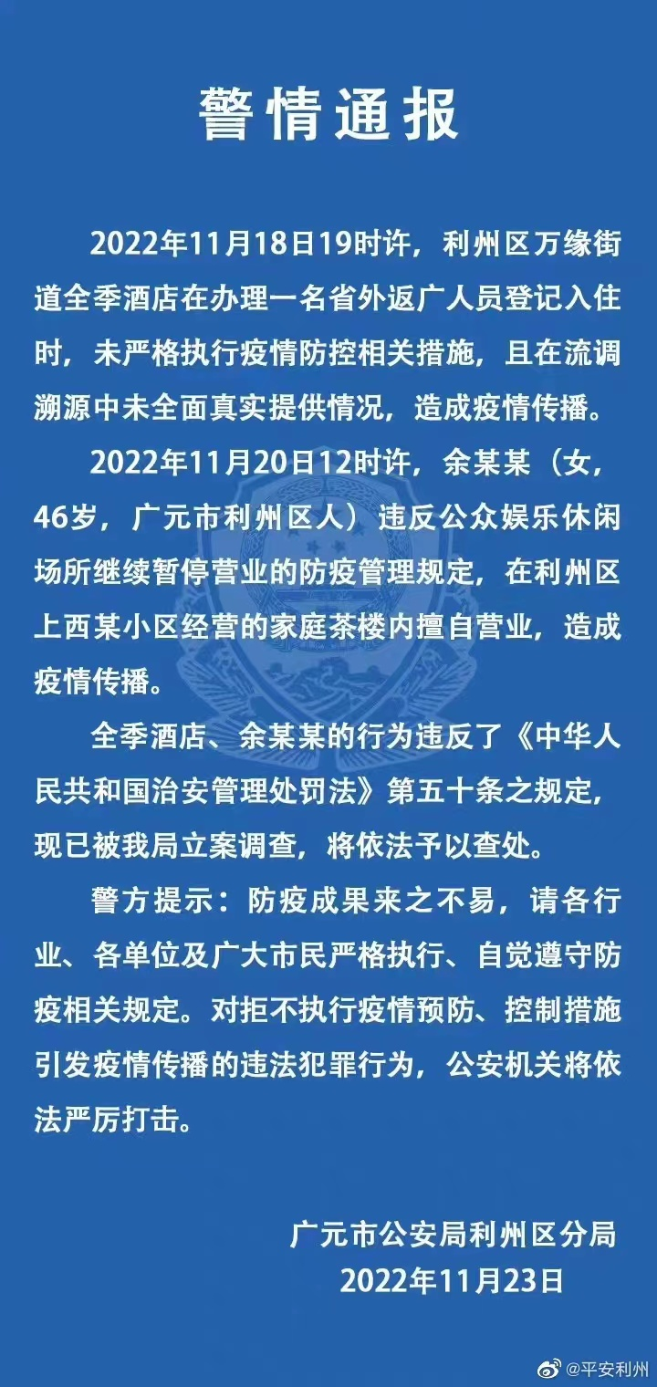 微信图片_20221124112303.png