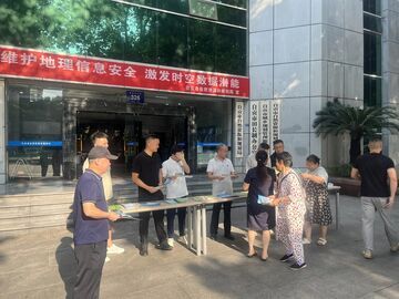 自贡市开展全国测绘法宣传日主题活动