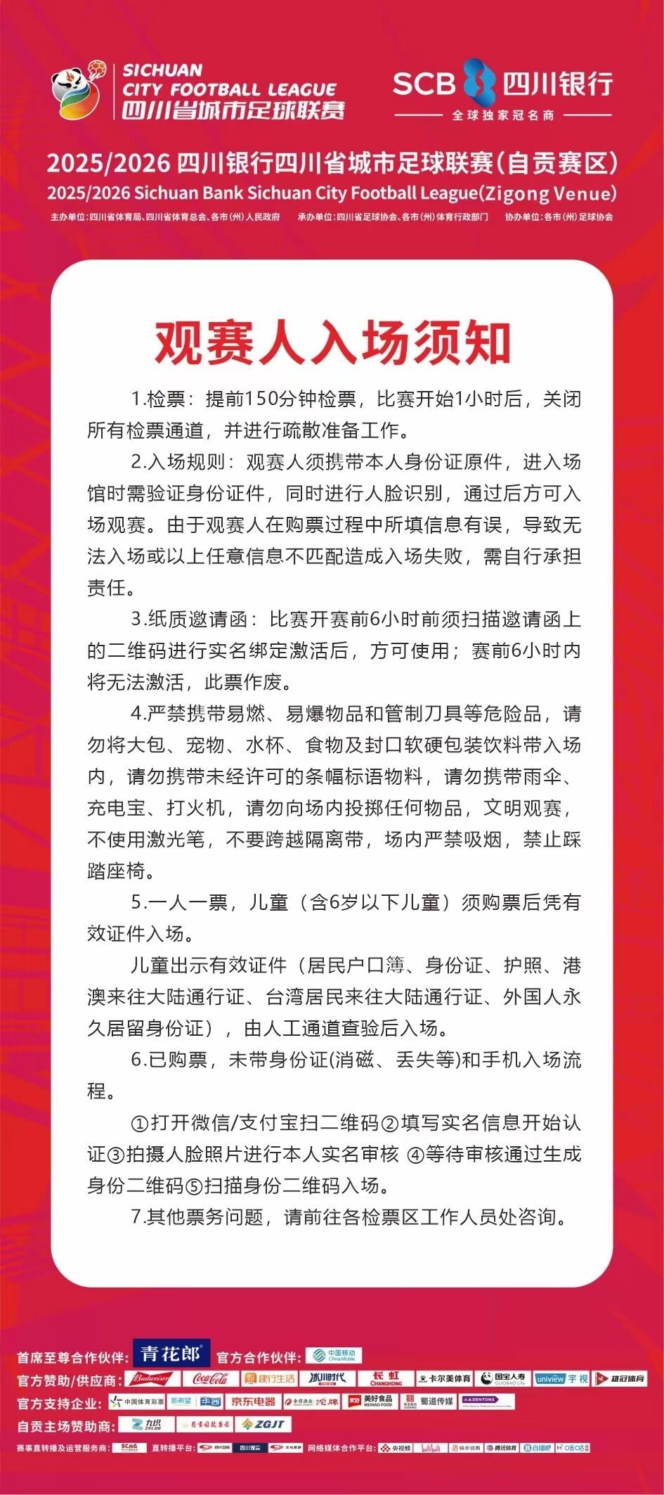 微信图片_20251022142539_23_13.jpg