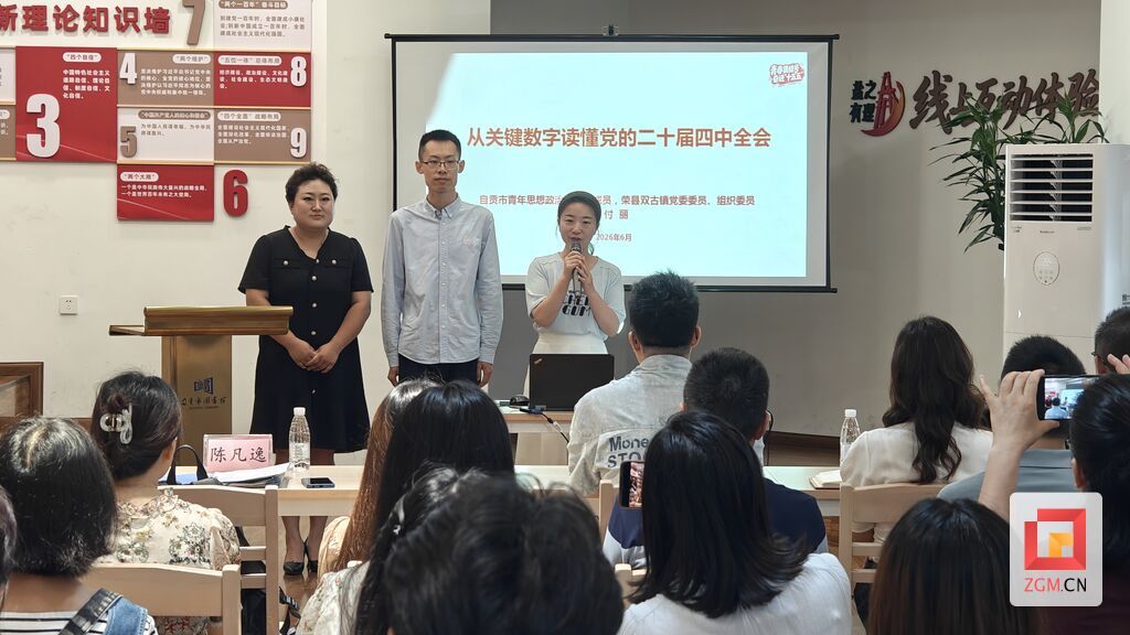 微信图片_20260630110423_573_38.jpg