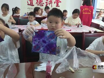 直播盐都｜高校志愿者进社区 非遗课堂点亮孩子暑期