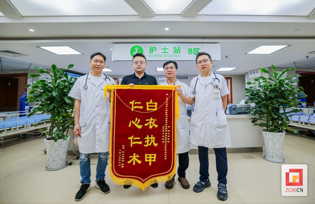 QQ图片20250613144522.jpg