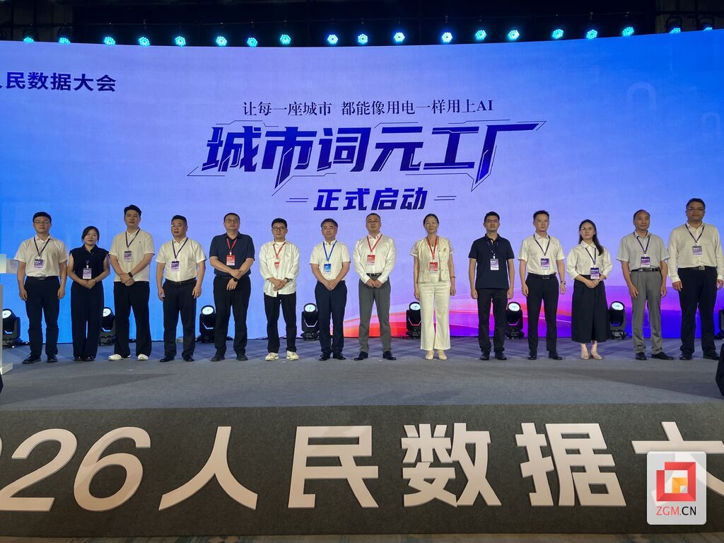 微信图片_20260616174649_220_4.jpg