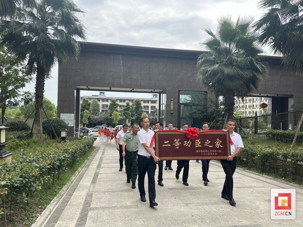 微信圖片_20240731095905.jpg