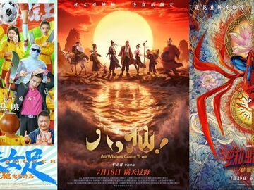 2026暑期档票房破85亿！已连续30天单日票房破亿