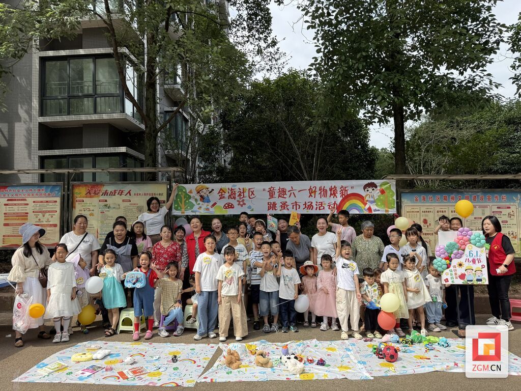 学苑街道金海社区跳蚤市场“六一”活动.jpg
