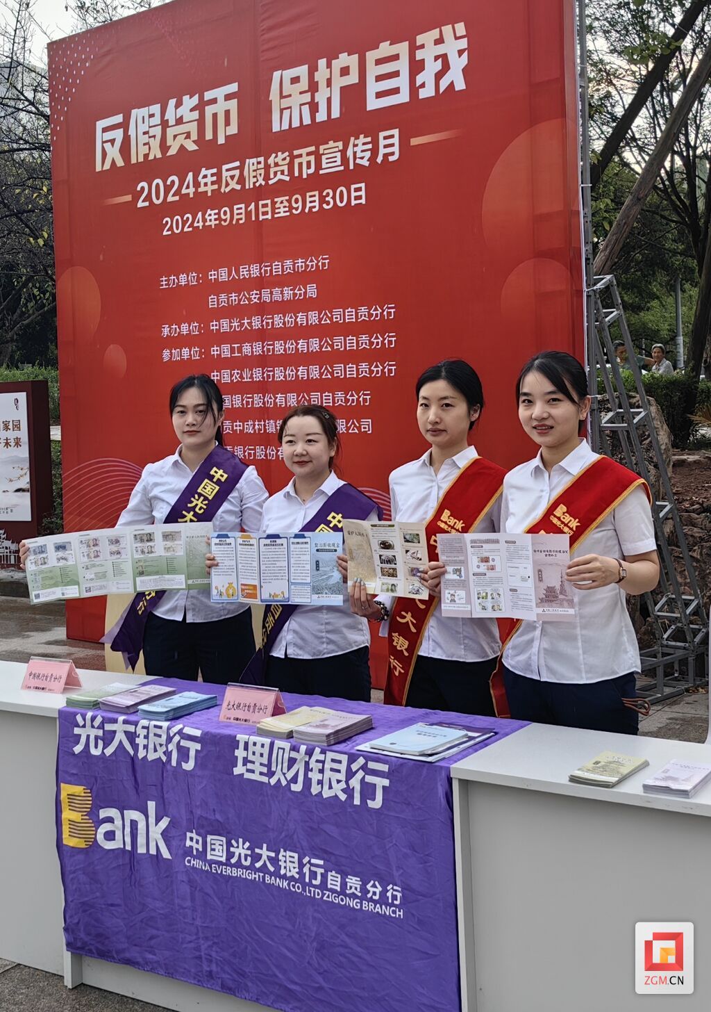 微信圖片_20240924144933.jpg