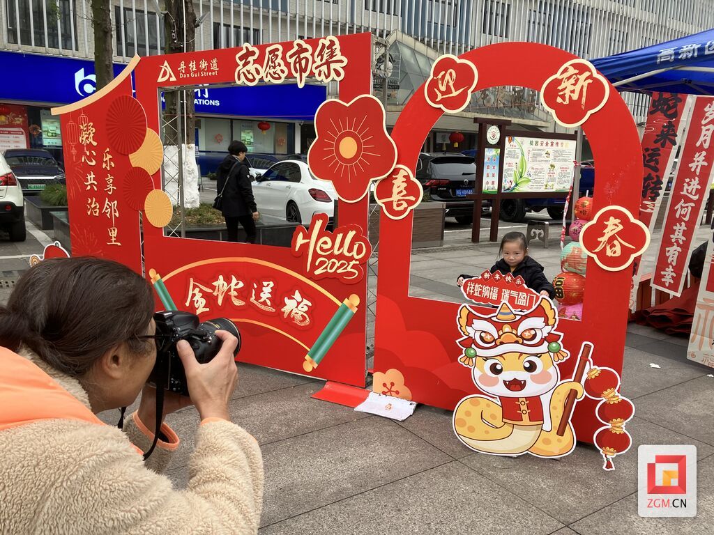 微信圖片_20250121141318.jpg