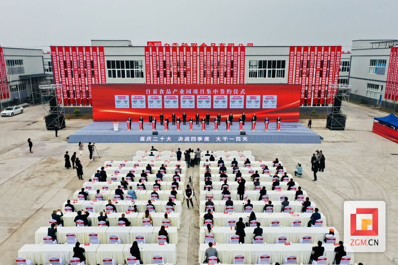 微信图片_20230627135608.jpg