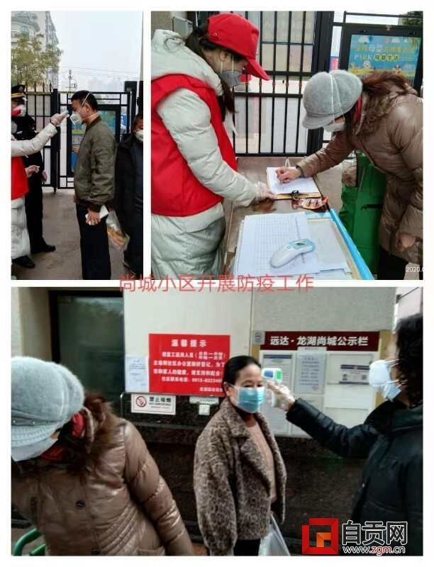 微信图片_20200208174536.jpg