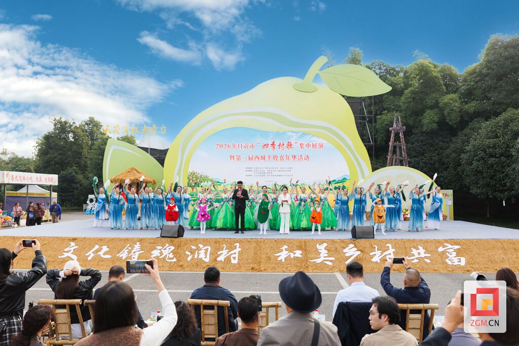 微信图片_2026-10-29_194023_248.jpg
