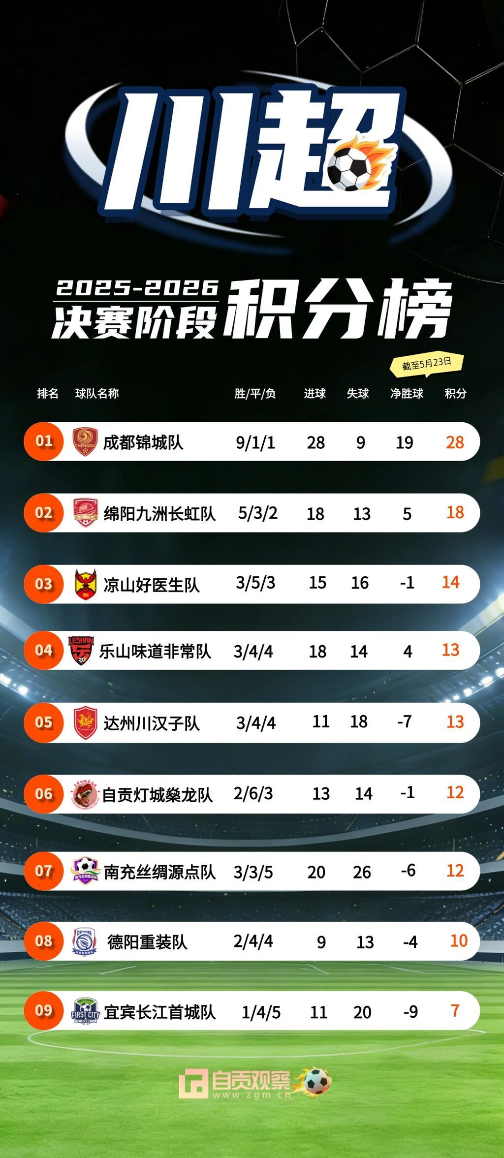 制作长图 (3) 拷贝.jpg