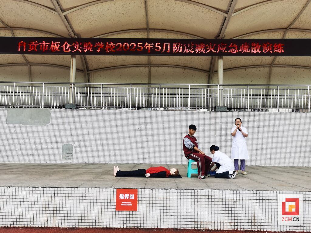 微信圖片_20250509165449.jpg