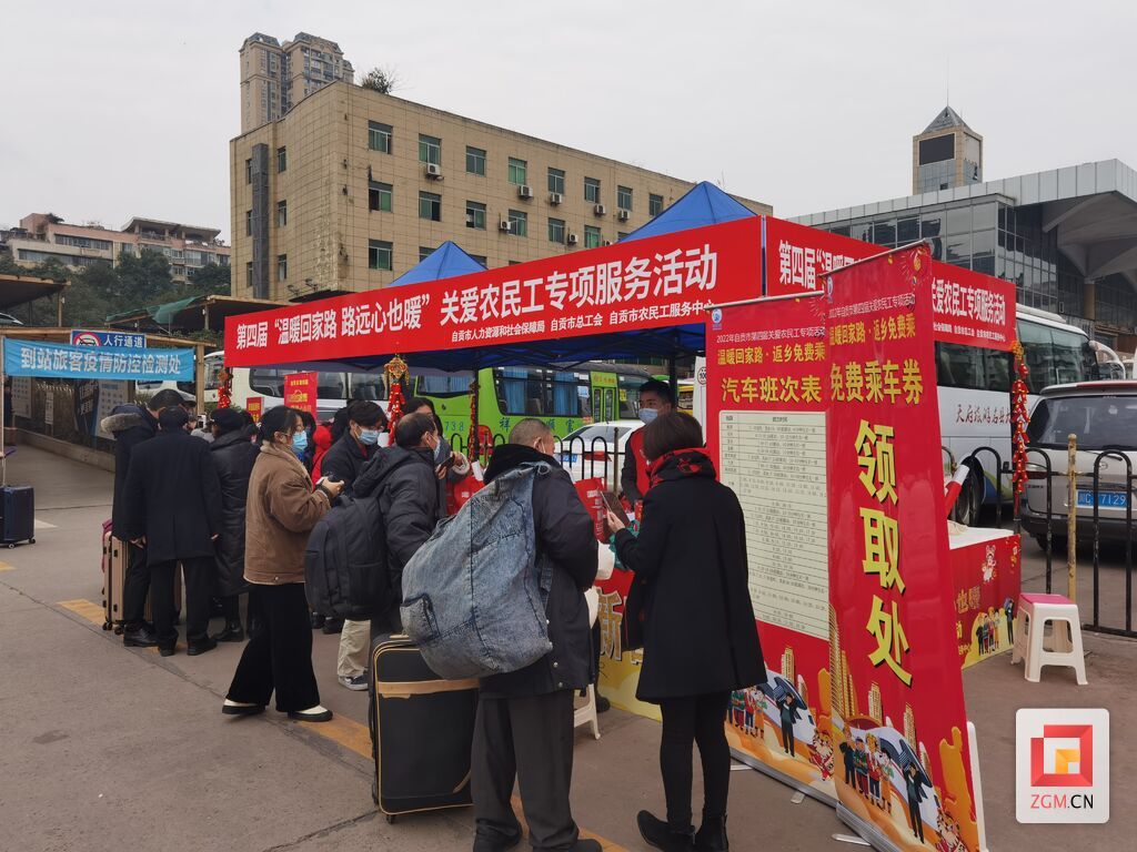 關(guān)愛農(nóng)民工專項行動.jpg