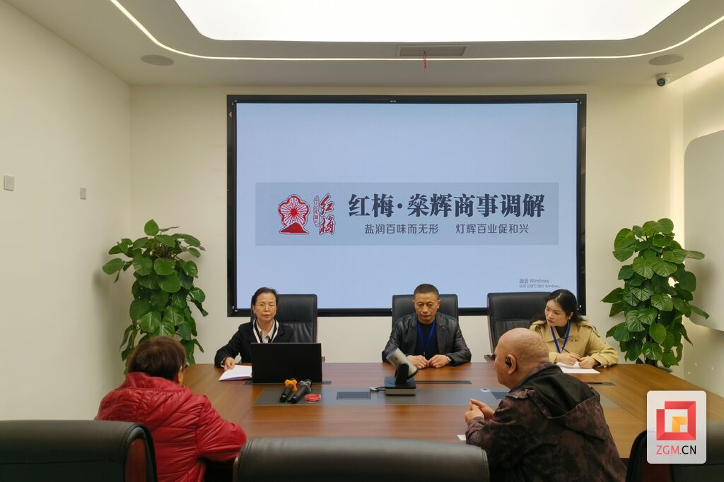 7.自流井区和解中心商事调解_副本.jpg