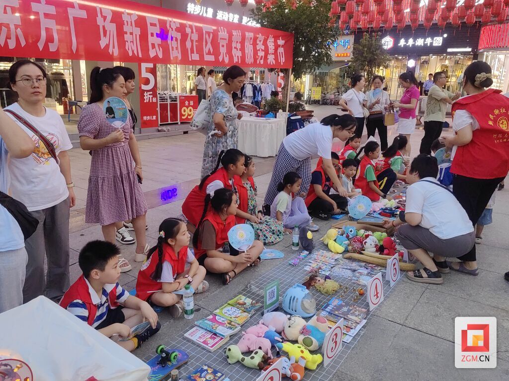 社區(qū)黨群服務(wù)集市.jpg